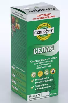 Эмульсия Скипофит Белая скипидарная классич экстр целебных трав ванна №1, 1 л