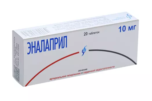 Эналаприл 10 мг, 20 шт, таблетки