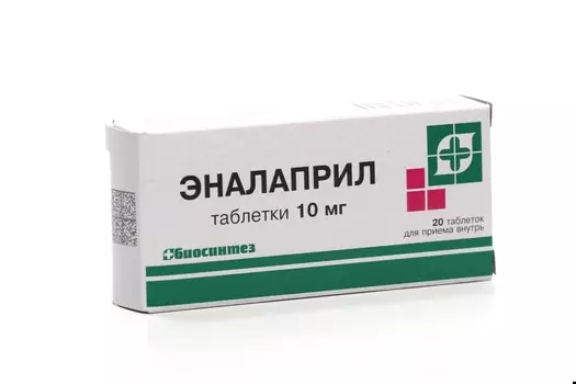 Эналаприл 10 мг, 20 шт, таблетки