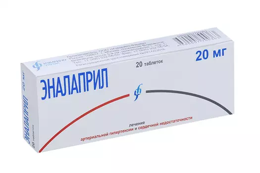 Эналаприл 20 мг, 20 шт, таблетки