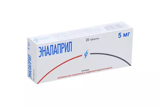 Эналаприл 5 мг, 20 шт, таблетки