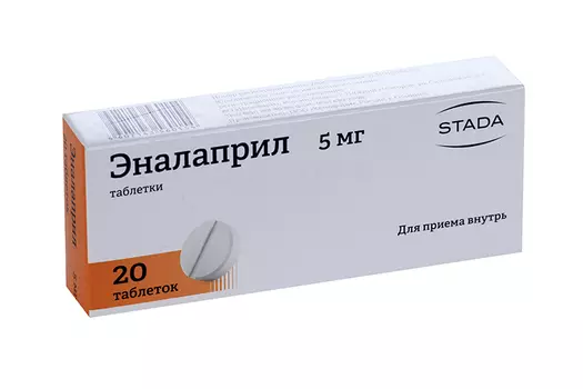 Эналаприл 5 мг, 20 шт, таблетки