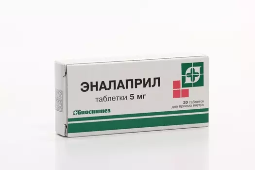 Эналаприл 5 мг, 20 шт, таблетки Биосинтез