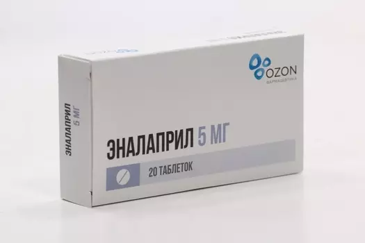 Эналаприл 5 мг, 20 шт, таблетки отеч