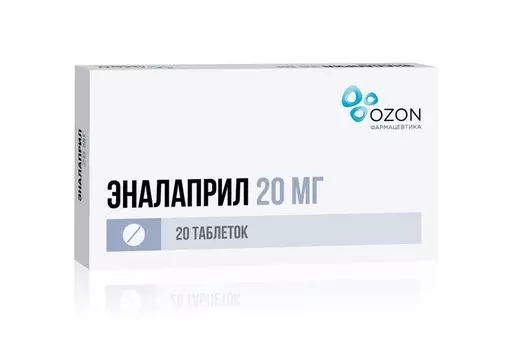 Эналаприл Альфактив 20 мг, 20 шт, таблетки