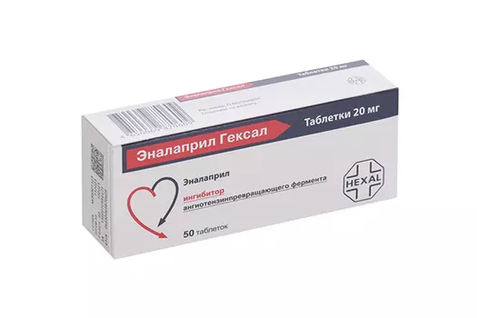 Эналаприл Гексал 20 мг, 50 шт, таблетки