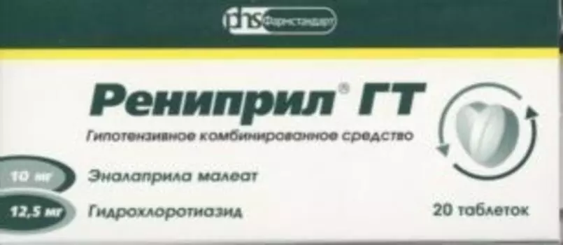 Эналаприл+Гидрохлоротиазид Рениприл ГТ 12.5 мг+10 мг, 20 шт, таблетки