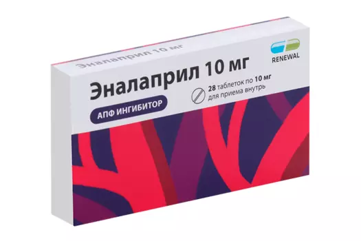 Эналаприл Реневал, 10 мг, 28 шт, таблетки уп конт яч/пач карт