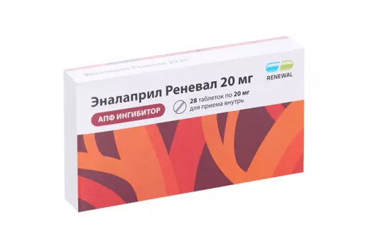 Эналаприл Реневал 20 мг, 28 шт, таблетки