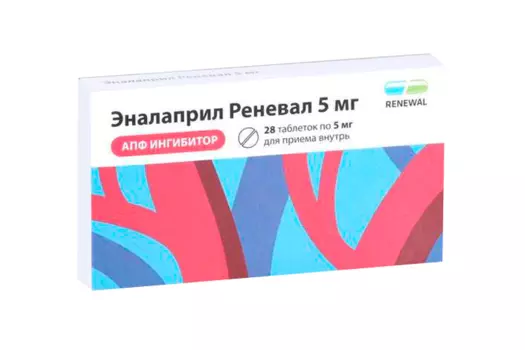 Эналаприл Реневал 5 мг, 28 шт, таблетки