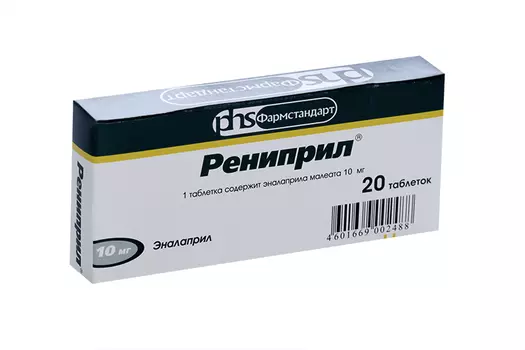 Эналаприл Рениприл 10 мг, 20 шт, таблетки