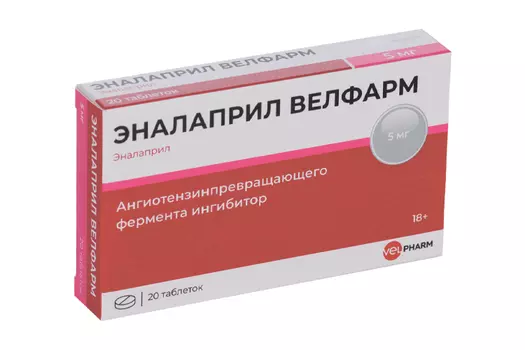 Эналаприл Велфарм 5 мг, 20 шт, таблетки