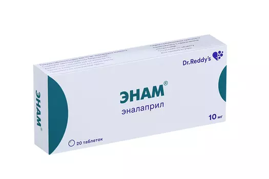 Энам 10 мг, 20 шт, таблетки