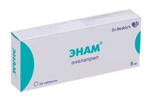 Энам 5 мг, 20 шт, таблетки