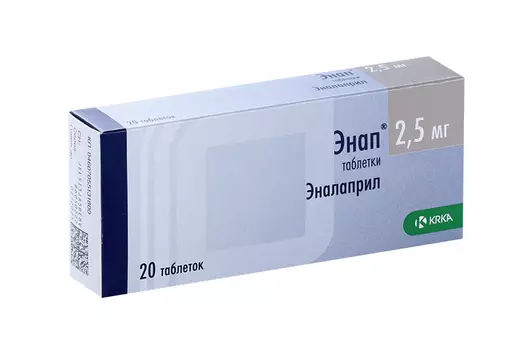 Энап 2.5 мг, 20 шт, таблетки