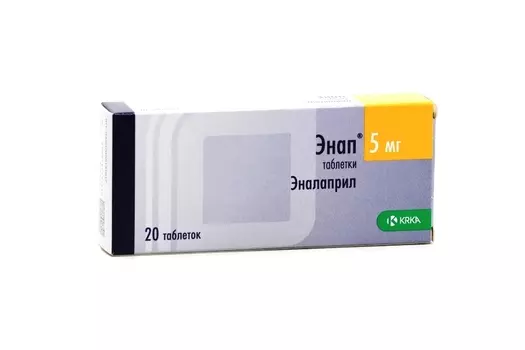 Энап 5 мг, 20 шт, таблетки (Д)