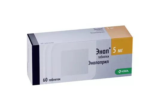 Энап 5 мг, 60 шт, таблетки (Д)