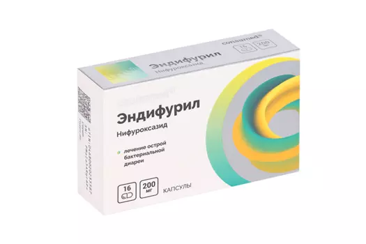 Эндифурил 200 мг, 16 шт, капсулы