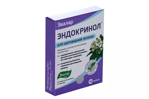 Эндокринол, 0,275 г, 30 шт, капсулы