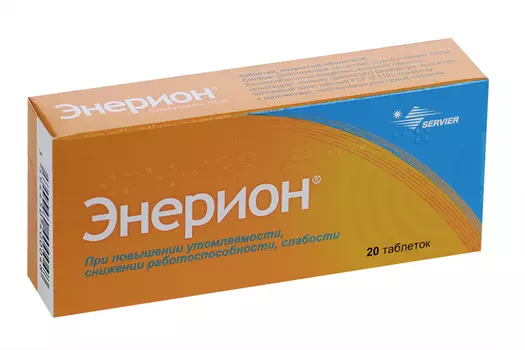 Энерион 200 мг, 20 шт, таблетки покрытые оболочкой