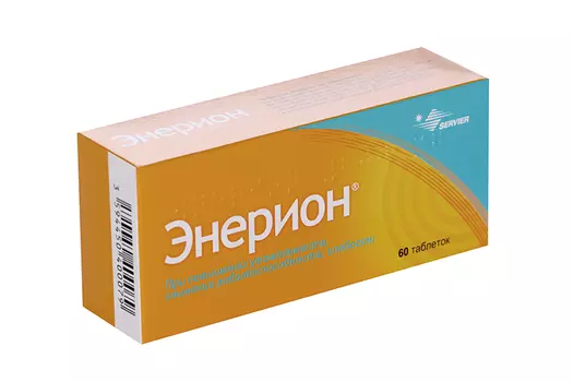 Энерион 200 мг, 60 шт, таблетки покрытые оболочкой