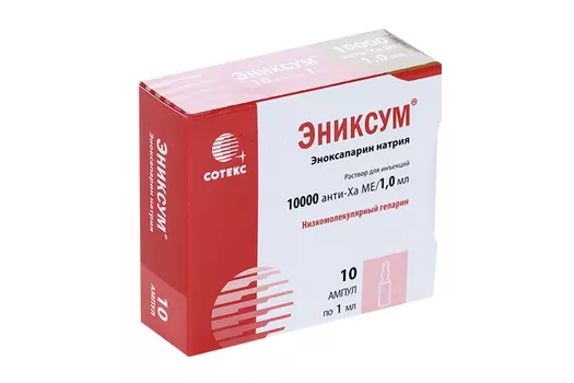 Эниксум 10000 анти-Ха МЕ/1.0 мл, 1 мл, 10 шт, раствор для инъекций