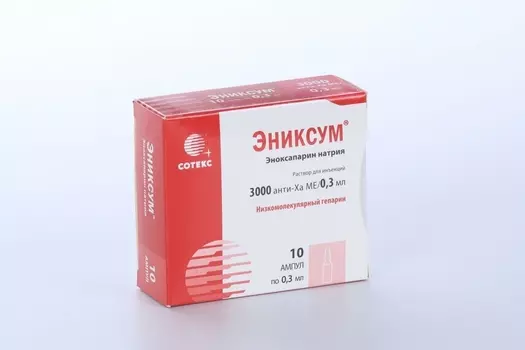 Эниксум 3000 анти-Ха МЕ/0.3 мл, 0,3 мл, 10 шт, раствор для инъекций