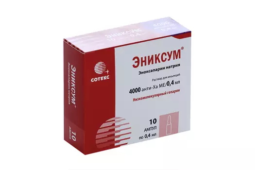 Эниксум 4000 анти-Ха МЕ/0.4 мл, 0,4 мл, 10 шт, раствор для инъекций