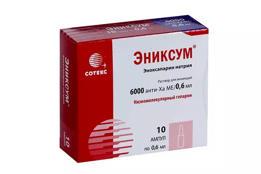 Эниксум 6000 анти-Ха МЕ/0.6 мл, 10 шт, раствор для инъекций