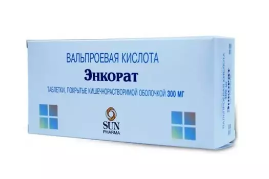 Энкорат 300 мг, 100 шт, таблетки покрытые кишечнорастворимой оболочкой