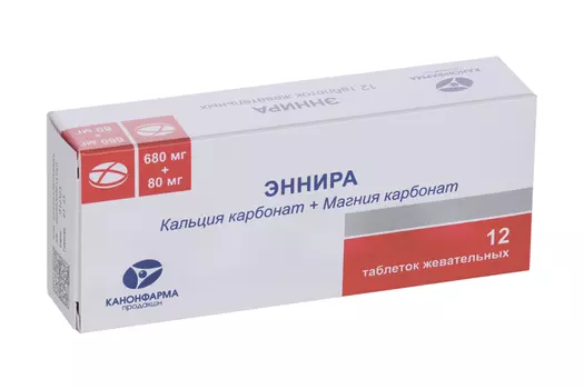Эннира 680 мг+80 мг, 12 шт, таблетки жевательные