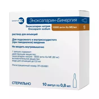 Эноксапарин-Бинергия 10000 Анти-Ха МЕ/мл, 0,8 мл, 10 шт, раствор для инъекций