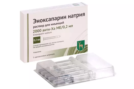 Эноксапарин натрия 2000 анти-Ха МЕ/0.2 мл, 0,2 мл, 5 шт, раствор для инъекций шприц