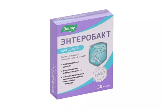 Энтеробакт, 30 шт, капсулы