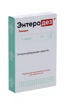 Энтеродез, 5 г, порошок для приготовления орального раствора