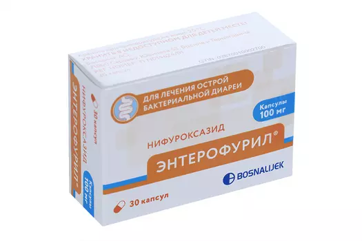 Энтерофурил 100 мг, 30 шт, капсулы
