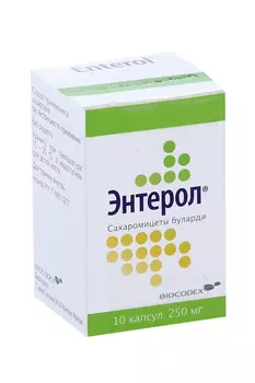 Энтерол 250 мг, 10 шт, капсулы