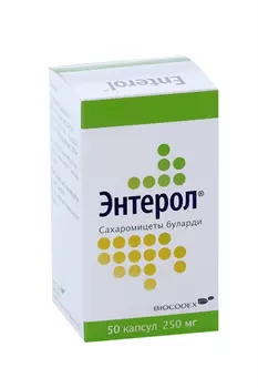 Энтерол 250 мг, 50 шт, капсулы