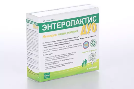 Энтеролактис дуо, 5 г, 20 шт, порошок в саше