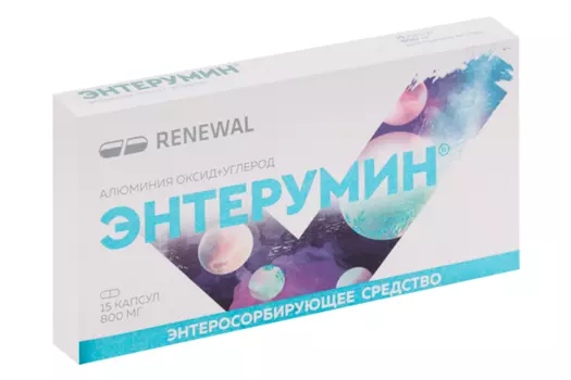Энтерумин, 800 мг, 15 шт, капсулы