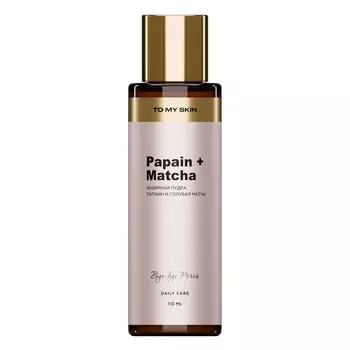 Энзимная пудра TO MY SKIN для лица от черных точек, папаин и голубая матча, Papain & Matcha, 110 мл
