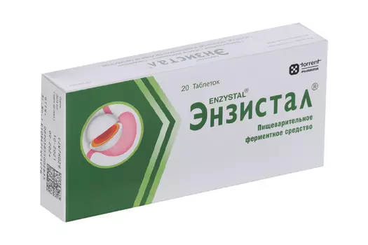 Энзистал, 20 шт, таблетки