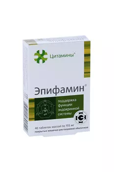 Эпифамин, 155 мг, 40 шт