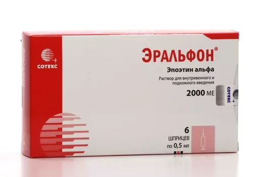 Эральфон 2000 МЕ, 0,5 мл, 6 шт, раствор для внутривенного и подкожного введения шприц