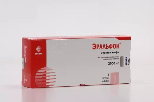 Эральфон 2000 МЕ, 0,5 мл, 4 шт, раствор для внутривенного и подкожного введения