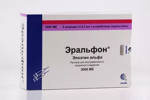 Эральфон 3000 МЕ, 0,3 мл, 6 шт, раствор для внутривенного и подкожного введения