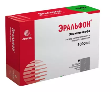 Эральфон 5000 МЕ, 0,3 мл, 6 шт, раствор для внутривенного и подкожного введения