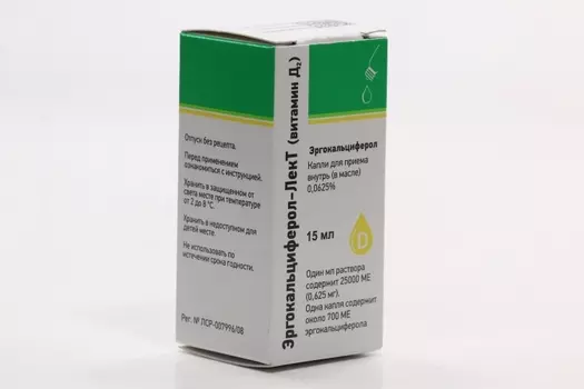 Эргокальциферол-ЛекТ (витамин Д2) 0.0625%, 15 мл, раствор для приема внутрь в масле