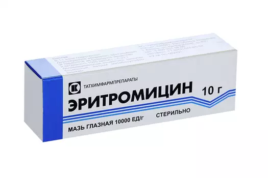 Эритромицин 10000 ЕД/г, 10 г, мазь глазная