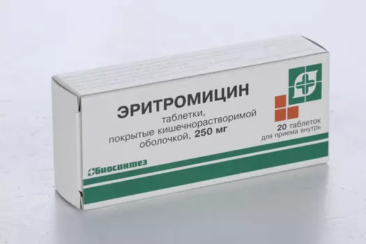 Эритромицин, 250 мг, 20 шт, таблетки покрытые кишечнорастворимой оболочкой Биосинтез